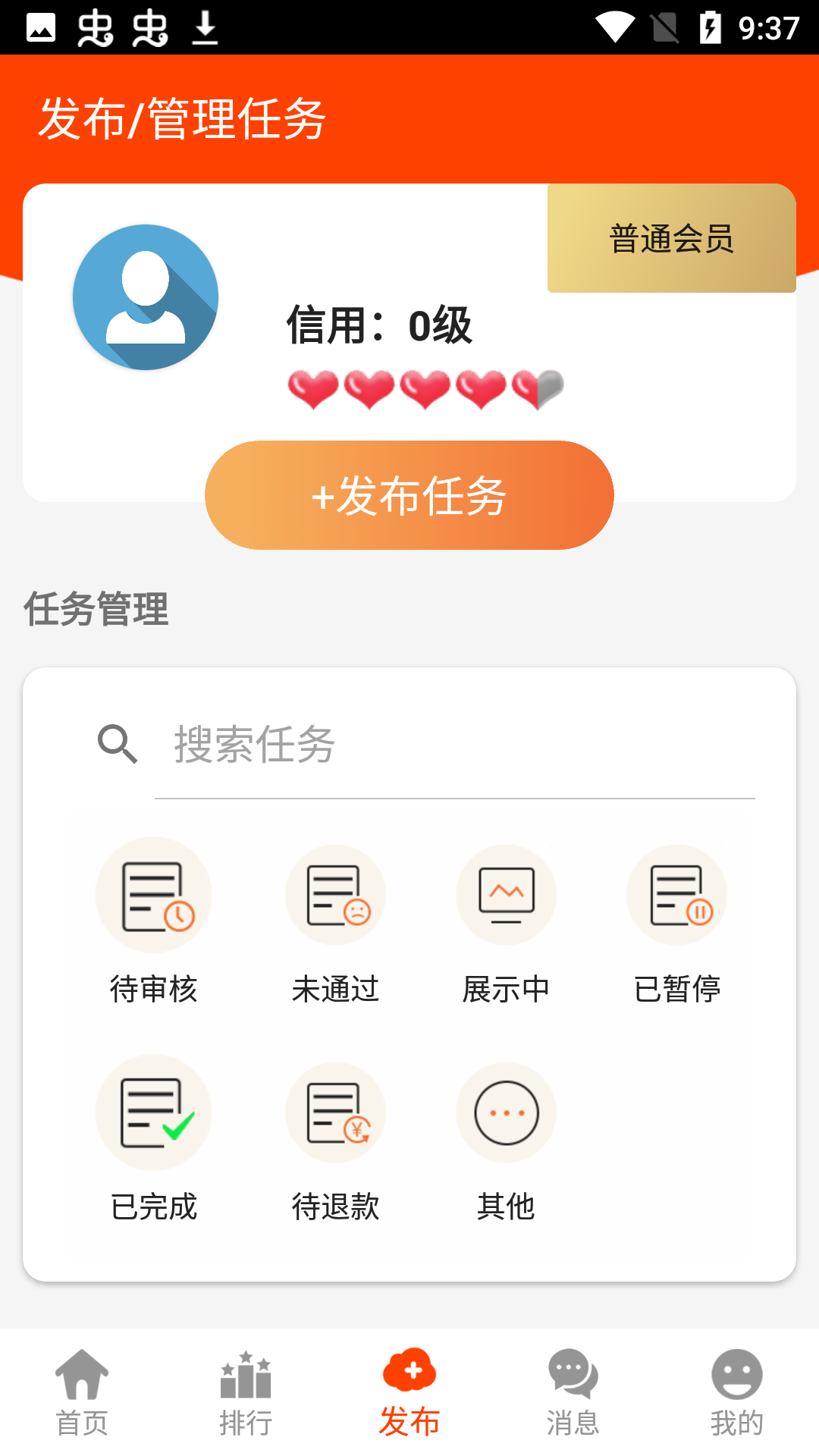 爱维度