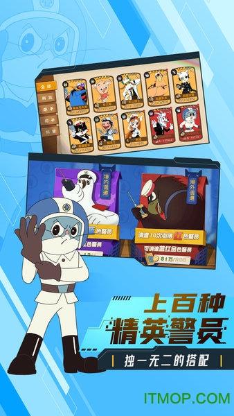 黑猫警长