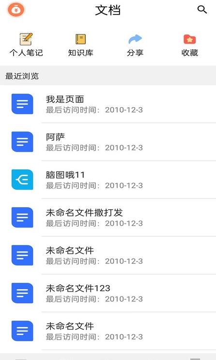 云阳办公