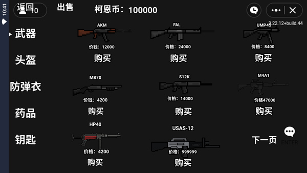 暗区突围资格