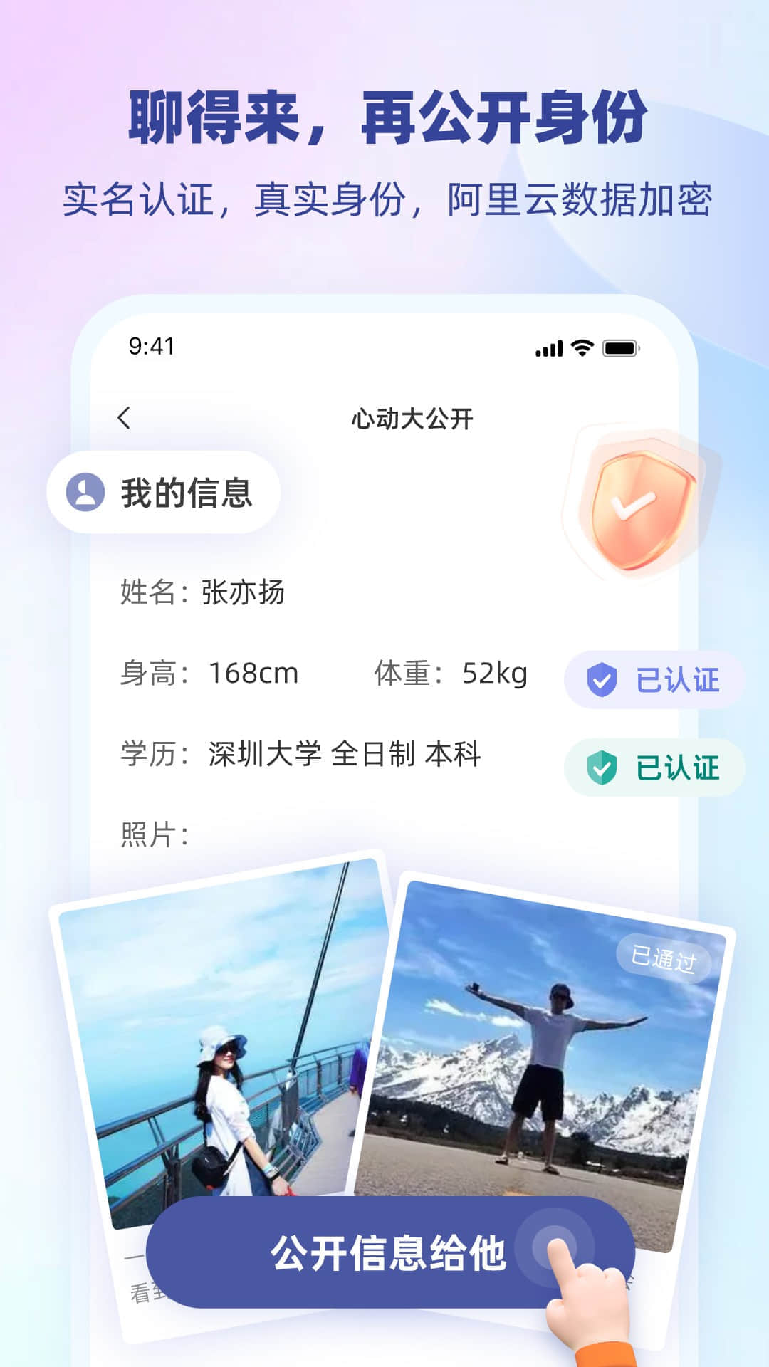 雎鸠