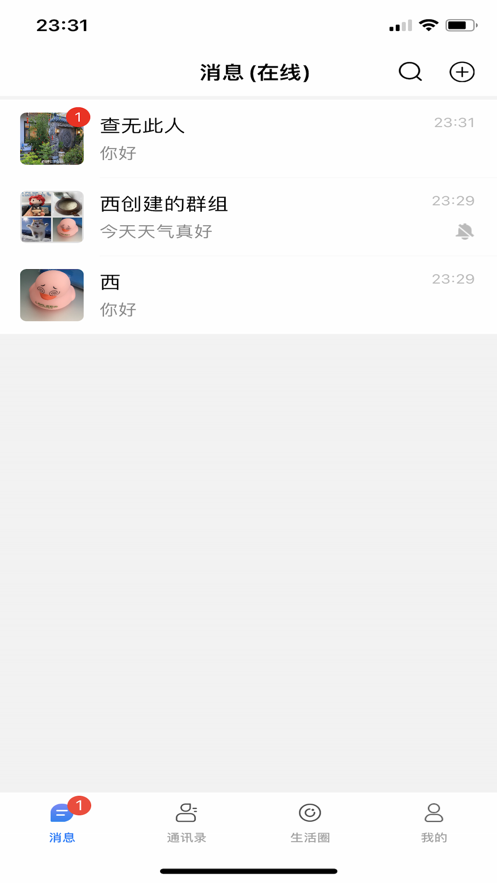 乐度APP