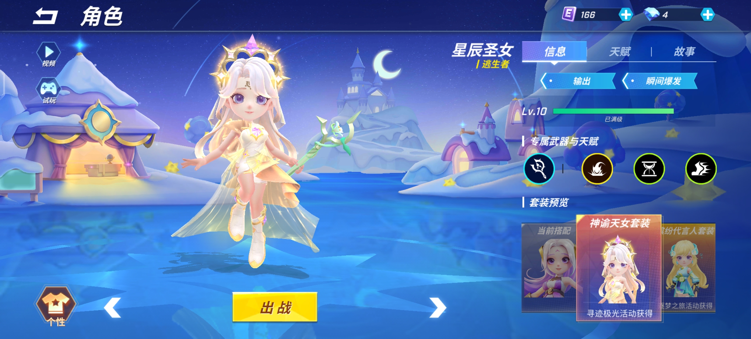 逃跑吧！少年