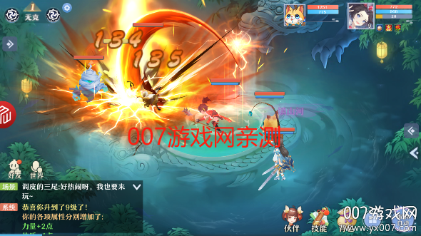 新梦幻:哪吒