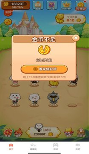 萌萌喵