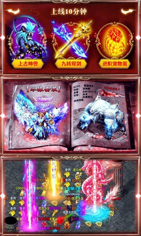 攻速打金冰雪