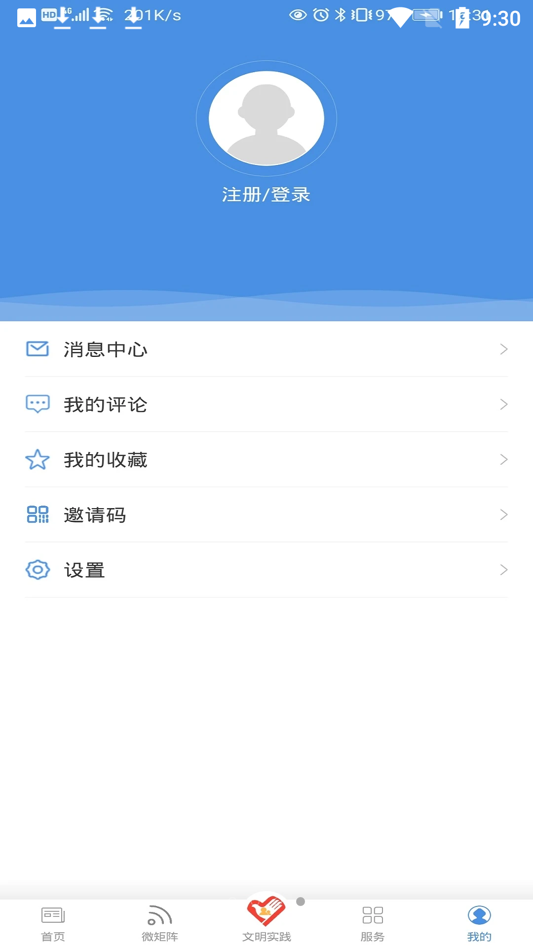 瞰天峻