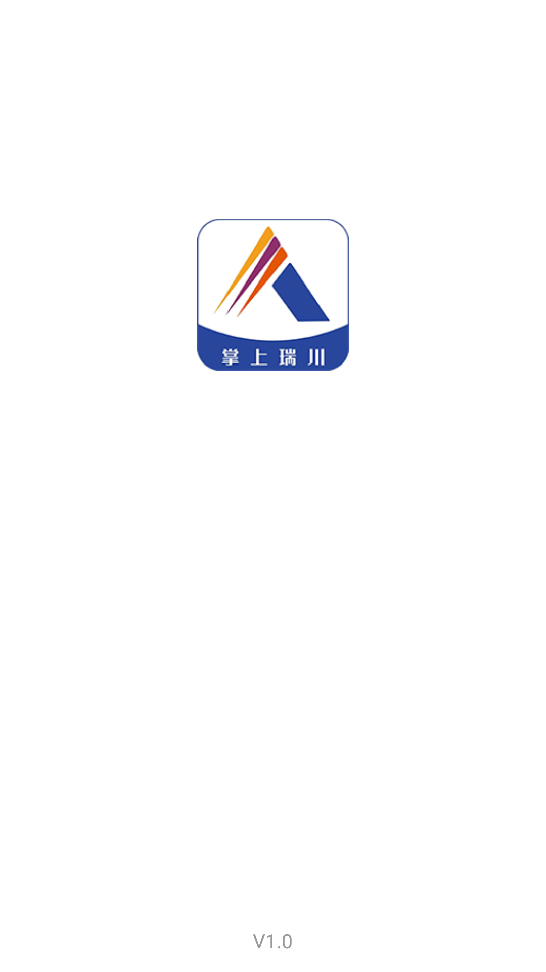 掌上瑞川