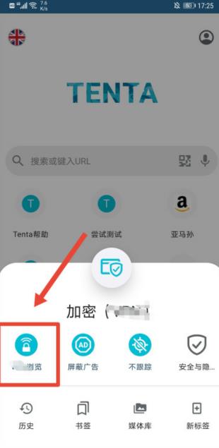 Tenta Browser软件 Tenta Browser软件