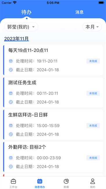 正大超人
