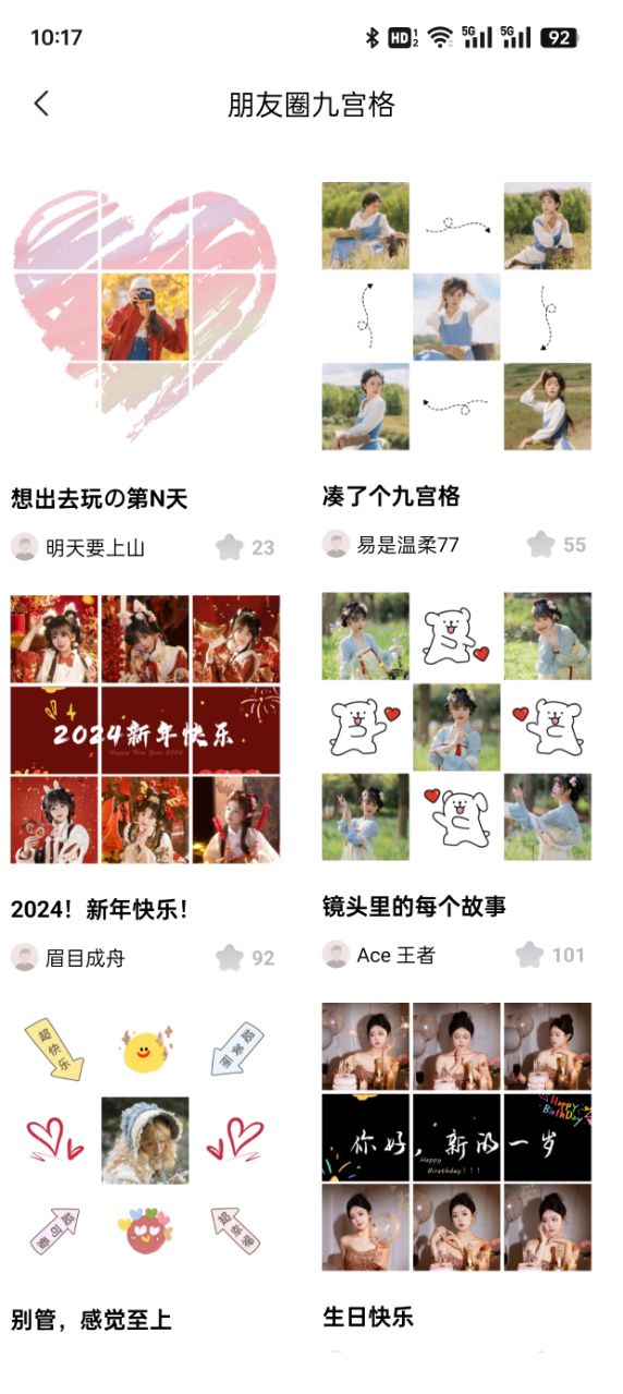 Creators Mobile相机官方下载