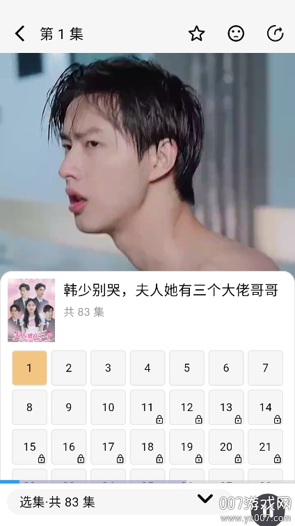 海鷗小說