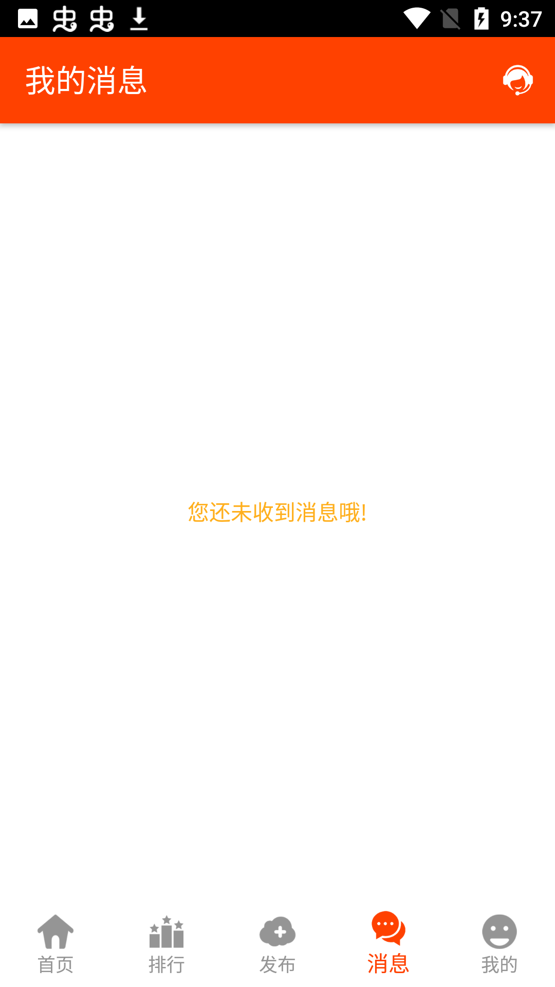 爱维度