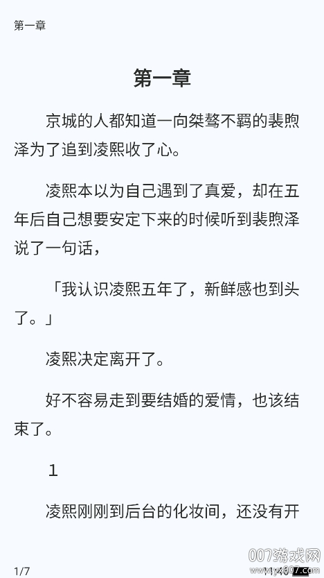 漫悦都