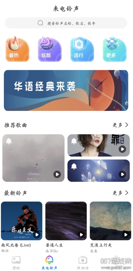 美吖壁纸
