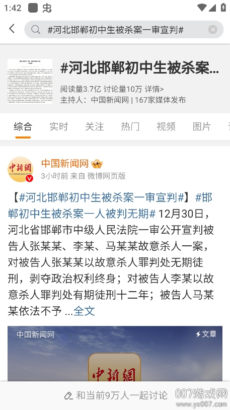 划水摸鱼