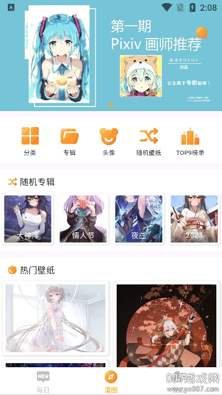 8K动漫壁纸 8K动漫壁纸
