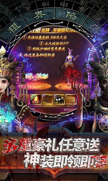 摸金校尉之西夏迷踪
