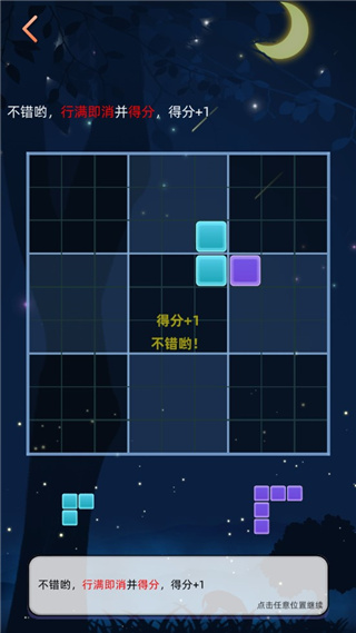 Super Block