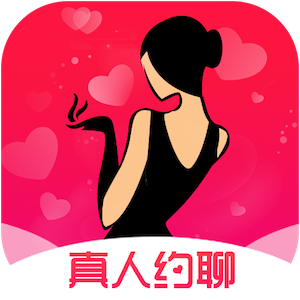 真人闪约