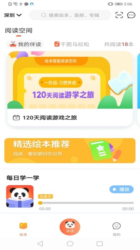 熊书谷 熊书谷