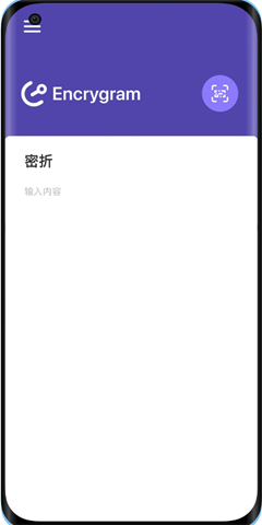 密折安卓版