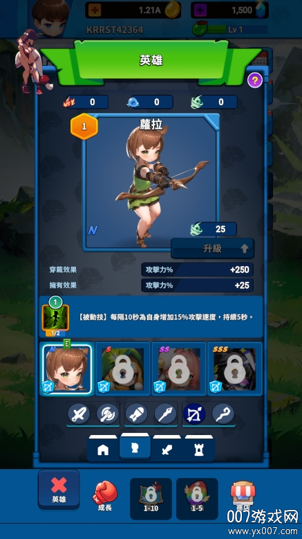 塔之旅者