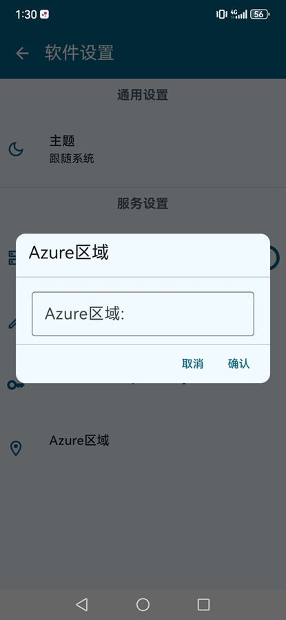Ike听书软件下载手机版