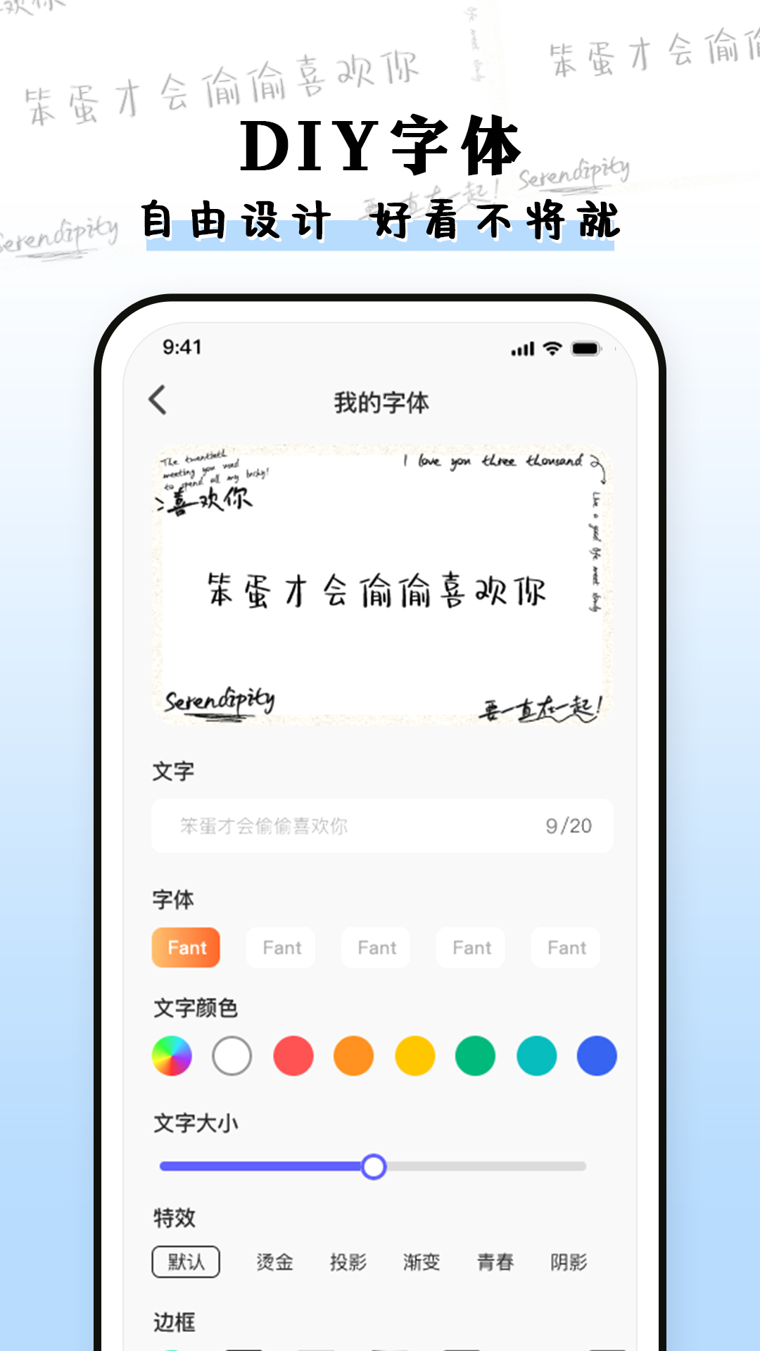 种草组件