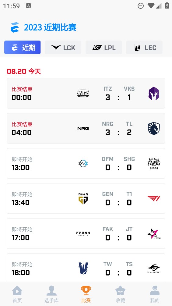 中韩排行