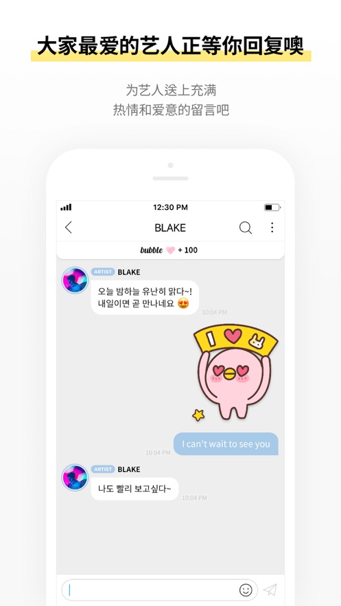 bubble for blissoo泡泡官方最新版下载