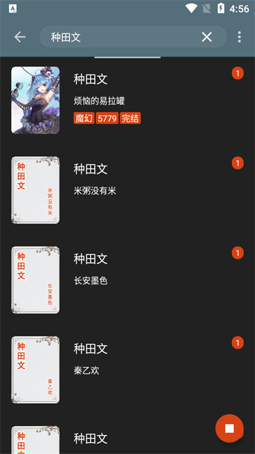 书荒阁app最新版下载