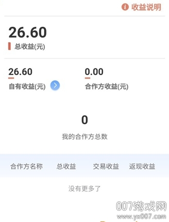 有数智客