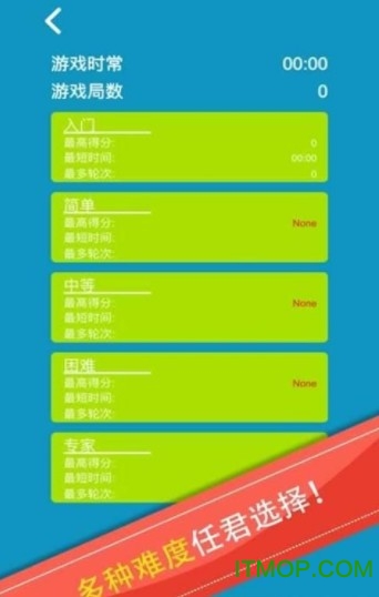 数独荷花叶破解版(Sudoku)