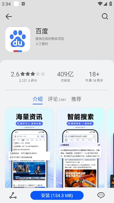 花瓣应用市场app官方版下载
