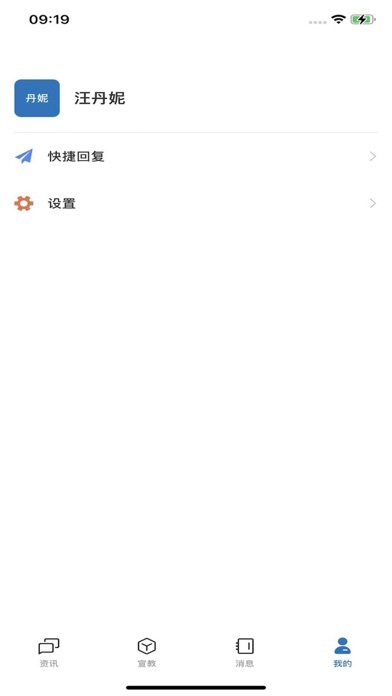 河北医大二院