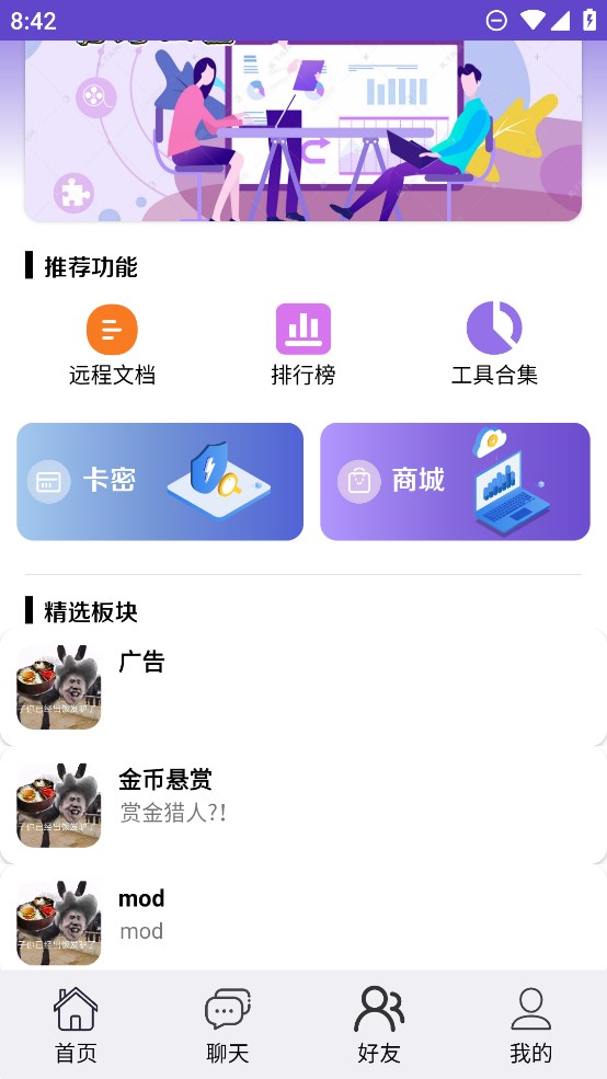 fy社区