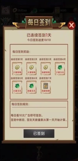 零撸之王 零撸之王