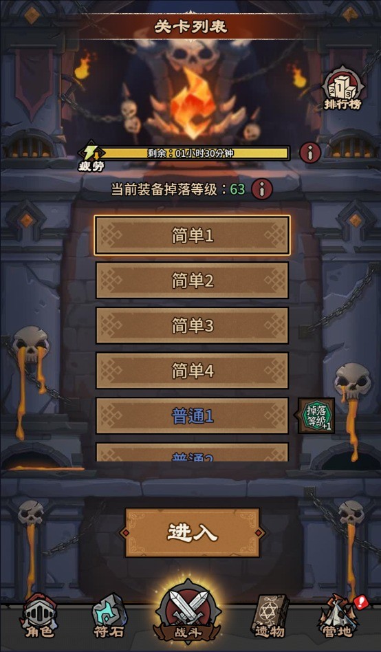 人机战士王者