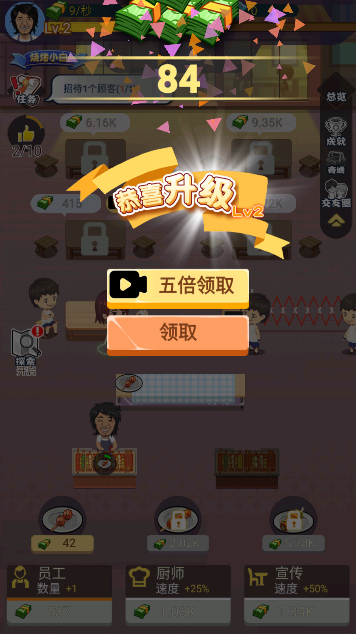 淄博烧烤大师