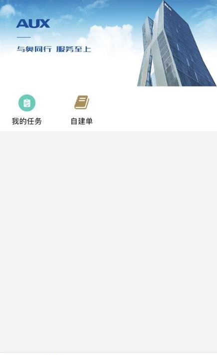 奥云服