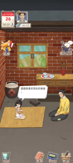 开局一个亿