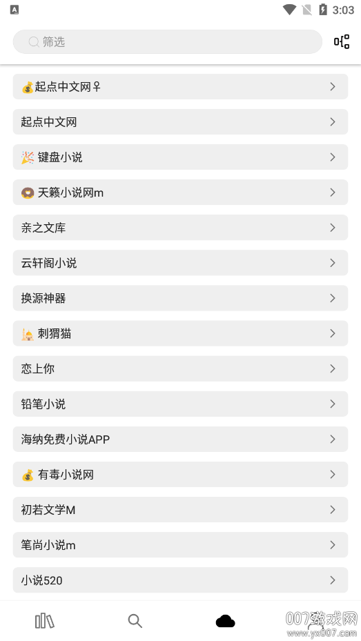 全网小说采集器官方下载 全网小说采集器官方下载
