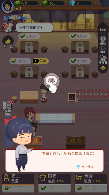 淄博烧烤大师