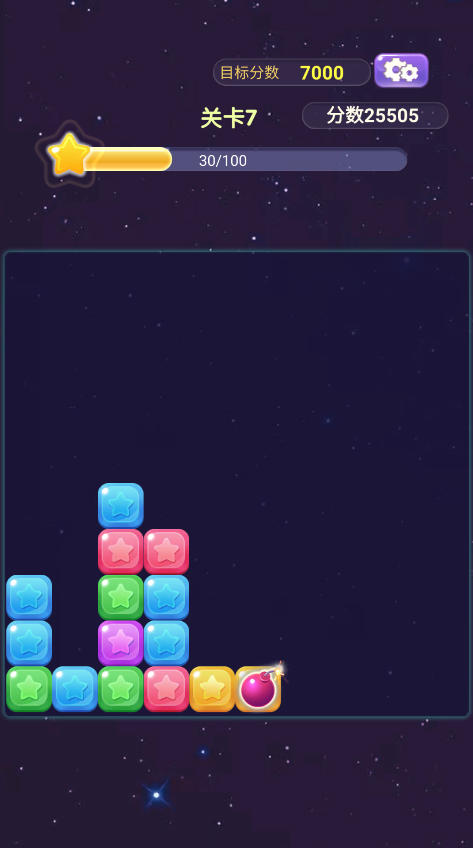 星宝消消乐