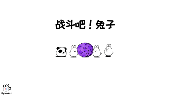 Battle! Bunny