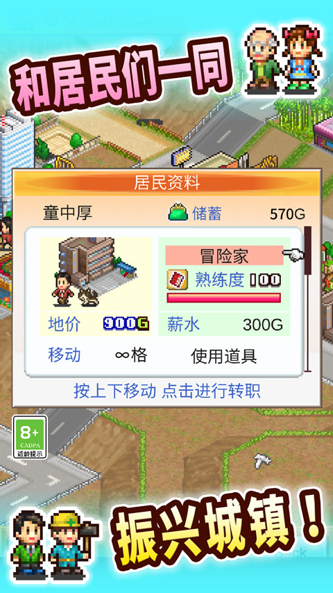 广点通联盟SDKDemo