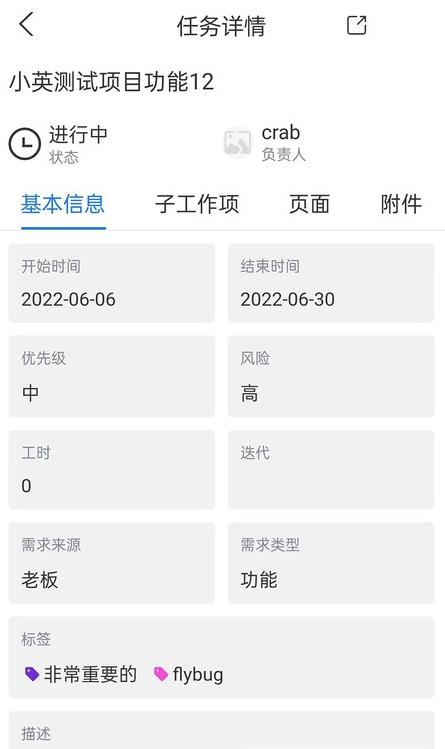 云阳办公