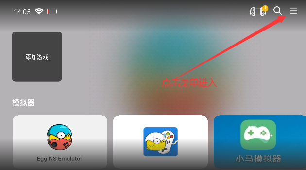 游戏手柄玩的游戏