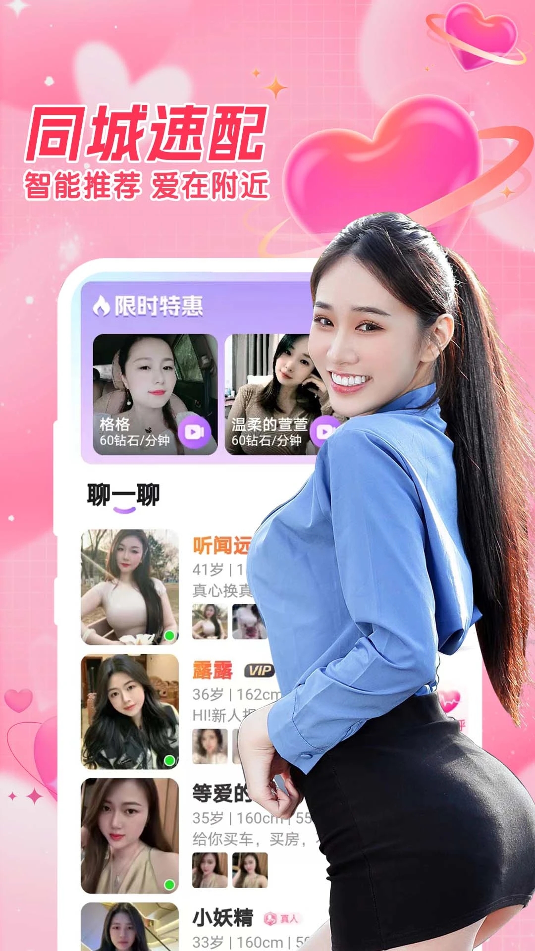 我被女友包围了